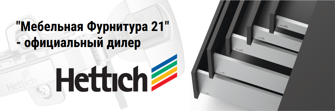 Hettich